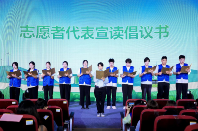 綠動(dòng)三湘，低碳前行——2025年全國(guó)低碳日湖南主場(chǎng)活動(dòng)側(cè)記