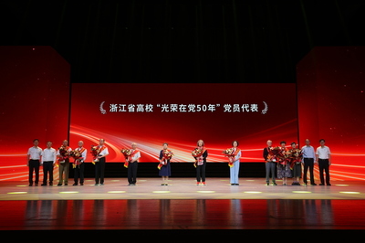 清廉之音回蕩校園——浙江省高校“七一”表彰暨“清音廉律”廉潔文藝匯演圓滿落幕